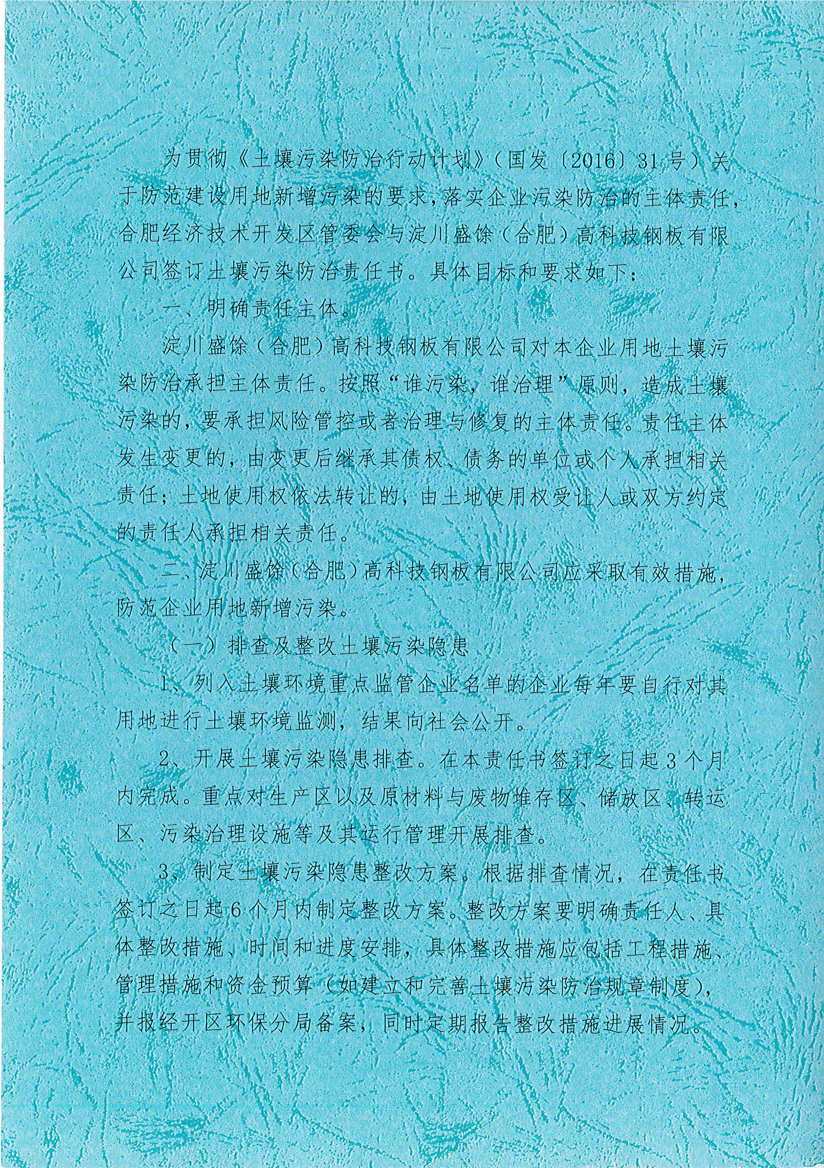 DOC090618-09062018153319-0002